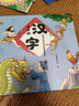 奇妙的汉字（精装）给孩子的汉字启蒙绘本图画书--小麒麟原创   实拍图