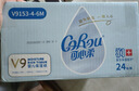 可心柔（COROU）抽纸 3层100抽*32包M码婴儿柔纸巾  云柔巾 保湿纸 乳霜纸 囤货装 实拍图