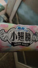 苏菲小翅膀无香棉柔护翼护垫175mm18片 迷你量少日用京东自营官方旗舰 实拍图