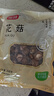 富昌花菇300g 香菇干 山珍蘑菇菌菇 南北干货特产 火锅食材煲汤材料 实拍图