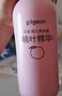 贝亲（Pigeon）桃子水  婴儿爽身露 四季通用 200ml  *2 实拍图