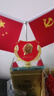 车载摆件办公桌面五星小红旗党旗装饰汽车中控台内饰品香水座 麦穗金色伟人+双面胶 实拍图