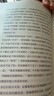 【插图本全三册】主角 2026 新版 陈彦 影视原著 张嘉益 刘浩存 秦海璐 窦骁 翟子路 主演 茅盾文学奖 秦腔 忆秦娥 腾讯视频 央视热播 实拍图