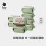 babycare婴儿手口湿巾新生儿加厚擦脸带盖成人可用6480紫盖湿纸巾80抽-8包 实拍图