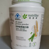 安利（Amway）纽崔莱蛋白质粉术后增强免疫多种营养蛋白粉【送礼佳选】 770克 实拍图