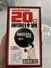 雀巢（Nestle）醇品速溶美式黑咖啡0糖0脂*运动健身燃减防困20包*1.8g 实拍图