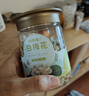 福东海白梅花20克 绿萼梅【当季自然晾晒】可搭玫瑰花泡水喝养生茶 实拍图