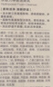 珀莱雅氨基酸型洗面奶 氨基酸深层清洁洗面奶女男洁面乳生日礼物100g 实拍图