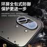 酷乐锋【流光AG磨砂】适用红米Turbo5Max手机壳小米Redmi保护套磨砂软壳镜头全包简约亲肤淡化指纹外背 实拍图