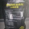 君德EM堆肥菌菌糠发酵菌种厨余堆肥桶堆肥菌垃圾分类沤肥箱用高浓度菌 堆肥发酵菌1kg *3袋 实拍图