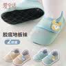 爱宝适婴儿地板袜春秋宝宝学步鞋点胶隔凉学步袜儿童袜小熊2双S码2221 实拍图