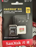 闪迪（SanDisk）256GB TF(MicroSD)内存卡4K极速金卡 A2 V30 U3 兼容大疆Pocket 4/Action 6运动相机 无人机存储卡 实拍图