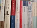 资本主义文化矛盾 美国社会批判经典 西方文化困境深度剖析 后工业社会文化危机  丹尼尔·贝尔著 三联书店出版 实拍图