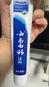 云南白药牙膏口腔护理经典套装 护龈亮白祛渍 清新口气3支装535g+牙刷2支 实拍图