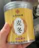 南京同仁堂 南京同仁堂杭白菊茶菊花杭白菊特养生凉茶级正宗可搭配玫瑰花 实拍图