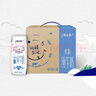 蒙牛特仑苏低脂纯牛奶250ml×16盒 健身减脂 送礼盒装端午礼盒 实拍图