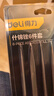 得力（deli）锉刀合金组套整形锉刀打磨棒合金钳工什锦锉打磨工具6件套5x180mm 实拍图