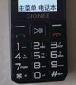 金立（Gionee）老年机 老年手机 超长待机老人手机 大字体大声音4G全网通全新大按键学生老人专用手机 G510 黑色 实拍图