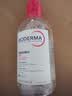 贝德玛（BIODERMA）Chiikawa授权版粉水250ml粉水敏感肌洗卸不伤肤 卸妆水水润清爽 实拍图