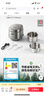 美的（Midea）【价保618】电饭煲0涂层316L母婴级不锈钢2L易清洁家用电饭煲小型2-3人低糖饭迷你电饭锅AFB2022LS 实拍图