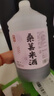 浙一家 桑葚米酒2.5L 5度 微醺米酒甜酒花果酒 湖州老字号 实拍图