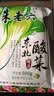 朱老六东北酸菜500g酸白菜0添加0防腐咸菜包饺子猪肉炖粉条火锅酸菜丝 【好吃不贵】长春东北酸菜500g【六包】 实拍图