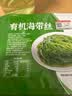 海芝宝 海带丝200g 实拍图