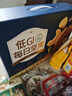 三只松鼠低GI每日纯坚果750g/30袋腰果开心果休闲零食礼包端午礼盒 实拍图