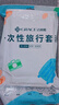 洁丽雅（Grace） 旅行一次性床单被套罩枕套加厚套装酒店床上用品双人款四件套 实拍图