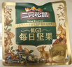 三只松鼠低GI每日纯坚果1050g35袋腰果夏威夷果零食礼包礼盒端午团购送礼 实拍图