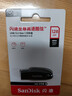 闪迪（SanDisk）128GB USB3.2 U盘 CZ550黑色 读速100MB/s 安全加密 数据恢复 学习办公电脑车载 高速大容量优盘 实拍图