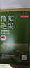 京东京造2026新茶明前信阳毛尖250g茶叶绿茶栗香嫩芽自己喝自营端午节送礼 实拍图