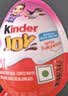 健达（Kinder）奇趣蛋牛奶巧克力夹心饼干生日礼物送孩子进口万圣节捣蛋糖果 女孩版健达奇趣蛋20g*8粒 实拍图