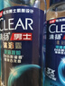 清扬（CLEAR）男士沐浴露旅行装100g*1 非卖品 香型 款式随机 实拍图