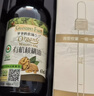 爷爷的农场核桃油热炒油500ml 进口儿童食用油 赠婴儿宝宝辅食谱 实拍图
