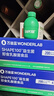 万益蓝WONDERLAB S100益生菌益生元益百静燃素代谢菌男女 30瓶 实拍图