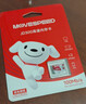 移速（MOVE SPEED）JOY联名款64GB TF（MicroSD）存储卡U3 V30 A1 C10手机平板高速内存卡行车记录仪监控摄像头游戏机 实拍图