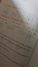 【2026新版】一年级口算天天练上册下册数学口算题卡横式竖式计算题强化训练人教版小学1年级数学专项训练同步练习册100以内加减法 【一下】口算天天练 晒单实拍图