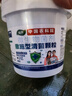 国光多菌灵杀菌剂花卉苗木水果蔬菜园艺叶斑病赤霉病通用杀菌500g 实拍图