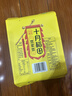 十月稻田 豆浆豆 2斤 豆浆原料 黑豆红豆黄豆 非转基因 高蛋白 早餐 代餐 实拍图