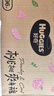 好奇（Huggies）铂金装小桃裤纸尿裤XL96片(12-17kg)加大号尿不湿透【透爽散热】 实拍图