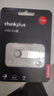 ThinkPlus联想16GB u盘金属办公商务USB2.0电脑U盘小容量投标专用U盘迷你款车载优盘 TU201plus 实拍图