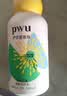 朴物大美PWU洗衣留香珠绿叶之境190g 180天持久留香除螨柔顺家用护衣凝珠 实拍图