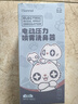 朔茂洗鼻器 儿童成人电动喷雾冲洗器生理盐水雾化加温和洗鼻MFNI-06ED 实拍图