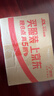 蒙牛特仑苏嗨MILK 0乳糖牛奶梦幻盖 200mL*10瓶 部分3月产 端午礼盒 实拍图
