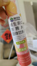 康恩贝维生素C泡腾片4支*20片固体饮料vc泡腾片(甜橙味2支+水蜜桃味2支) 实拍图