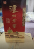 泸州老窖 六年窖头曲 浓香型白酒 52度500ml*6瓶 整箱装(赠送3个礼品袋) 实拍图