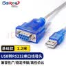 可思未来 usb转串口线rs232转9针串口母头 PLC考勤机com口USB转串口1.2米母头KS-D-UZC1 （340芯） 实拍图