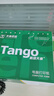 天章 （TANGO）【缺页十倍赔】新绿天章四联二等分可撕边针式电脑打印纸 1200页241-4-1/2S 彩色(白红蓝黄)可定制 实拍图