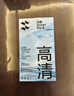 闪魔适用oppofind x8ultra钢化膜 OPPO手机膜超声波解锁防爆抗指纹保护贴膜 超爽滑钻石膜 2片装+神器 实拍图